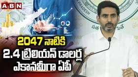 Nara Lokesh AP Investments: డబుల్ ఇంజిన్ కాదు.. బులెట్ ట్రైన్‌లా దూసుకెళ్తున్నాం..