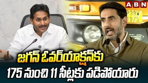 Nara Lokesh : మహిళలను కించపర్చొద్దు... ఏదైనా ఆడవారి తర్వాతే.. 