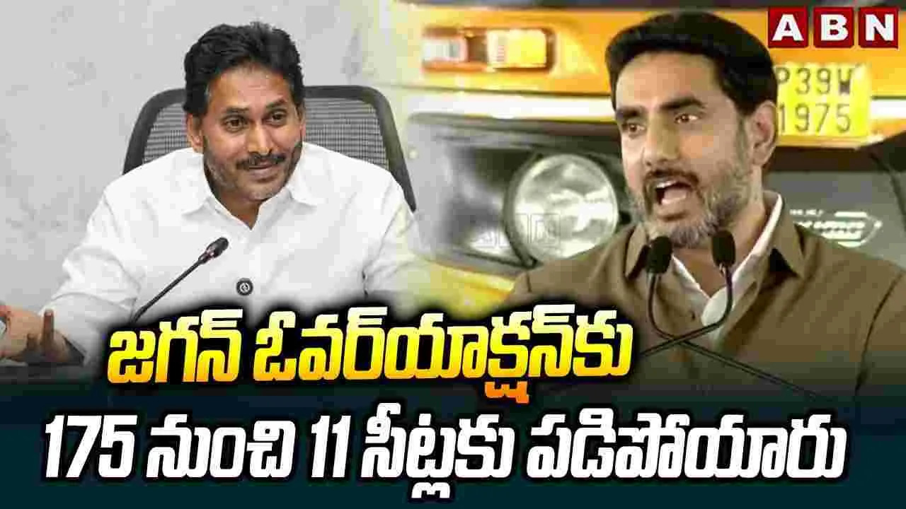 Nara Lokesh Auto Drivers: మహిళలను కించపర్చొద్దు... ఏదైనా ఆడవారి తరువాతే