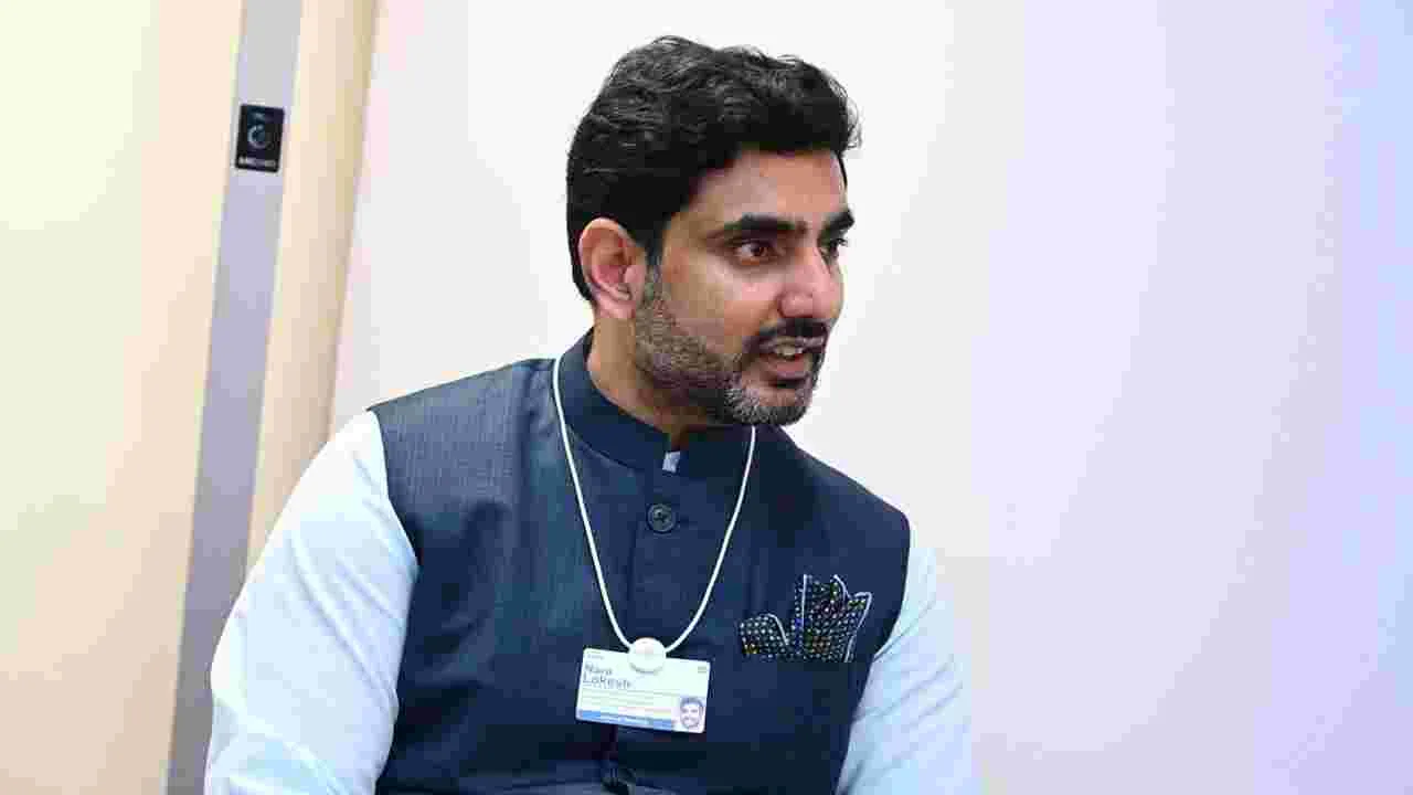 Lokesh Invites Industrialists: సీఐఐ సదస్సుకు రండి.. పారిశ్రామికవేత్తలకు లోకేష్ ఆహ్వానం