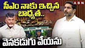 SKU Irregularities AP Assembly: ఎస్కేయూలో అక్రమాలు.. చర్యలు తప్పవన్న మంత్రి లోకేష్