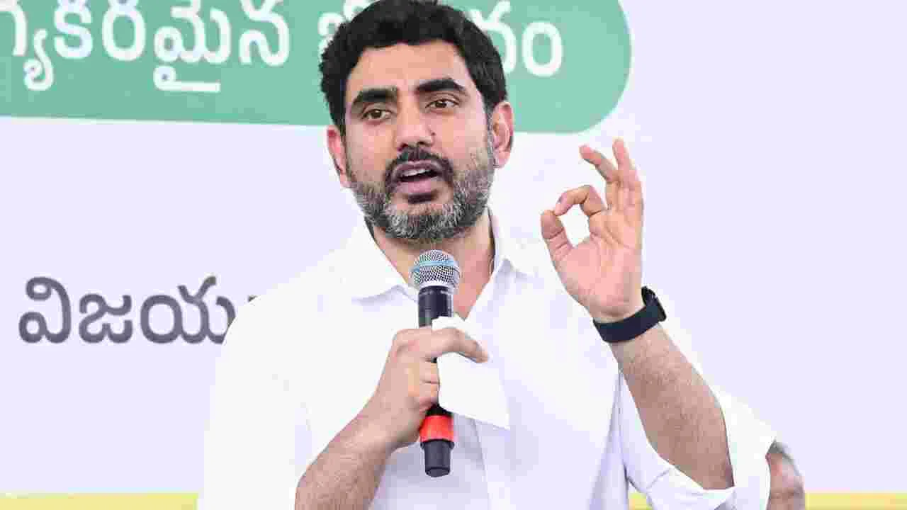 Lokesh Montha Cyclone Review: బాధితులకు సహాయం చేయండి.. నేతలకు మంత్రి లోకేష్ ఆదేశాలు