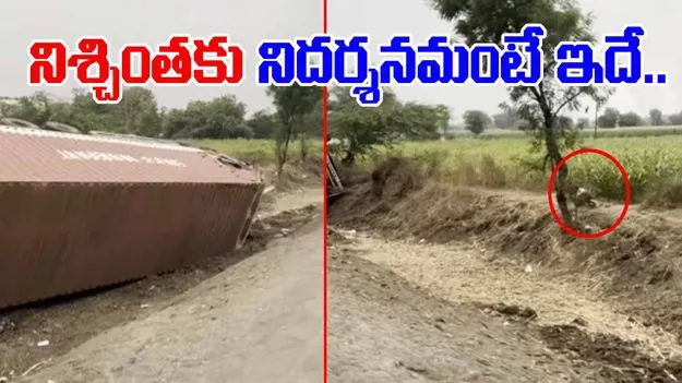 Lorry Driver Funny Fideos: రోడ్డు పక్కన పడిపోయిన లారీ.. డ్రైవర్ నిర్వాకం చూసి అంతా షాక్.. 