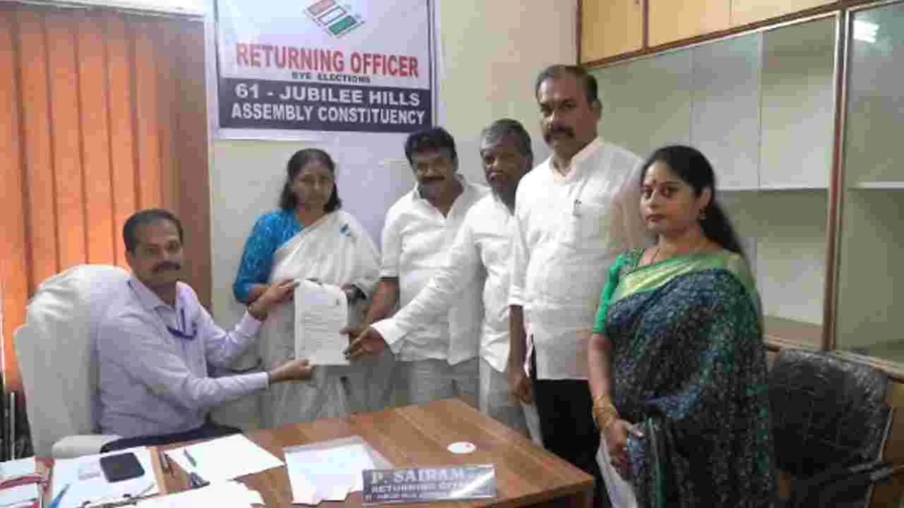 Maganti Sunitha Files Nomination: బీఆర్ఎస్ అభ్యర్థి మాగంటి సునీత నామినేషన్ దాఖలు 