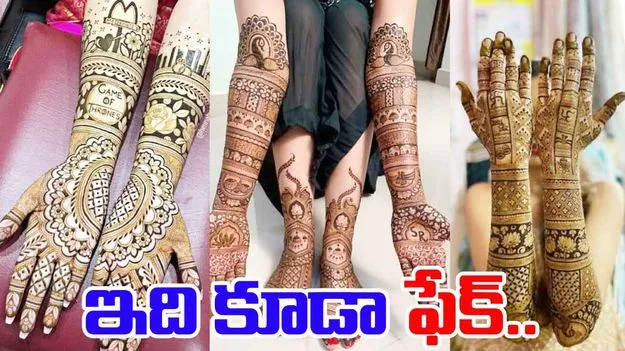 Hyderabad: మార్కెట్లోకి నకిలీ మెహందీ...