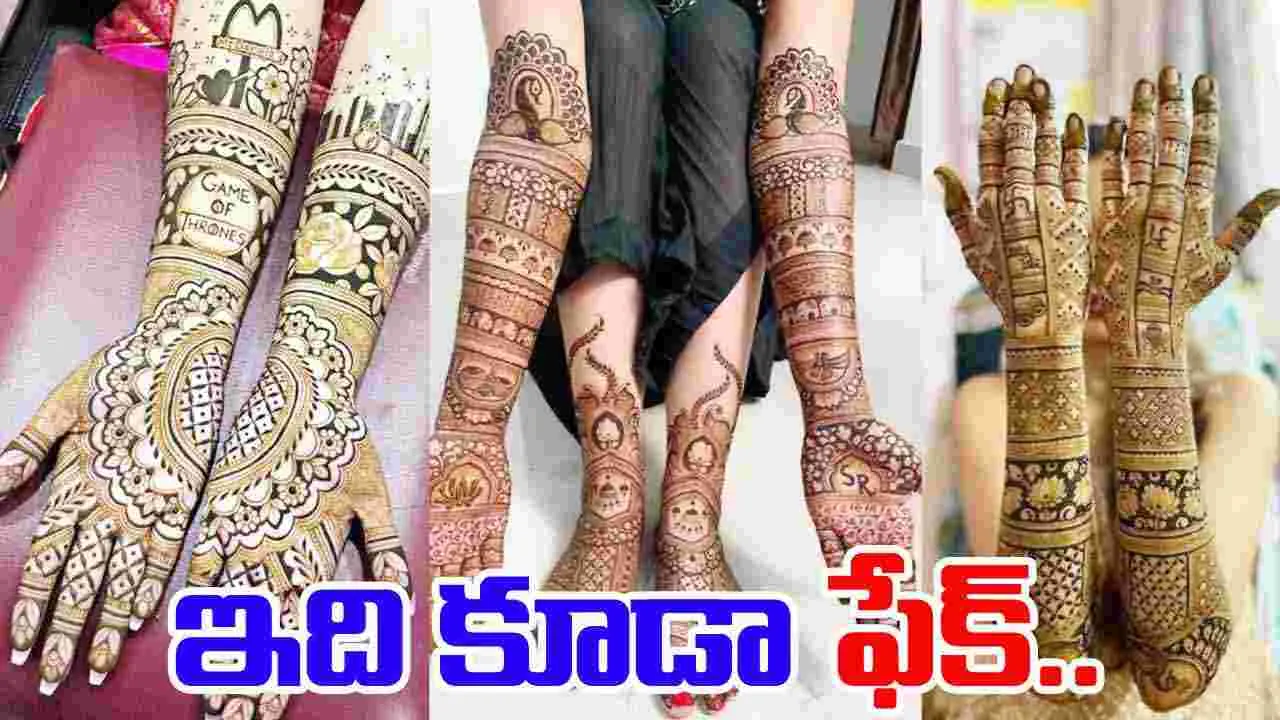 Hyderabad: మార్కెట్లోకి నకిలీ మెహందీ...