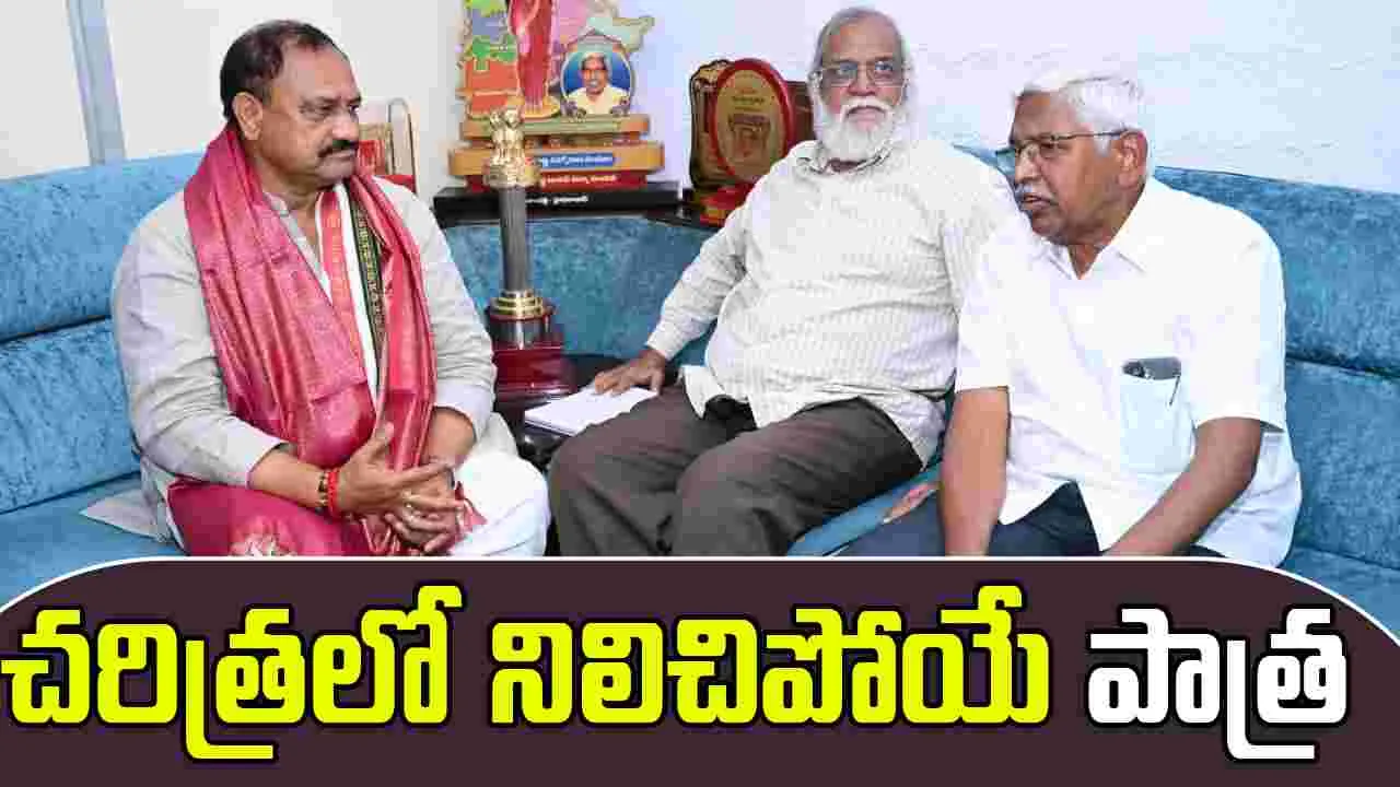 Telangana: తెలంగాణ ఆవిర్భావంలో ప్రొ. కోదండరామ్ పాత్ర చరిత్రలో నిలిచిపోయేది: టీపీసీసీ చీఫ్