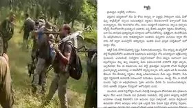 Maoist Mallojula Letter: ఆయుధ విరమణపై మల్లోజుల కీలక ప్రకటన