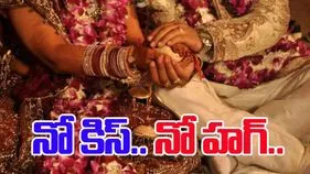 Groom demands: నో కిస్.. నో హగ్.. పెళ్లికి వరుడు పెట్టిన పది కండిషన్లు ఏంటంటే..