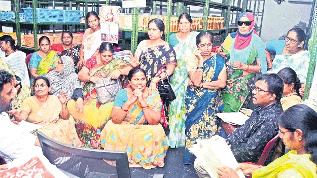 ‘మహిళా మార్ట్‌ మూత’పై విచారణ ప్రారంభం