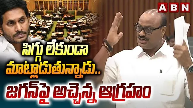 Atchannaidu Slams YS Jagan: రైతులను ఐదేళ్లు పట్టించుకోలేదు.. జగన్‌పై మంత్రి అచ్చెన్నాయుడు ఫైర్