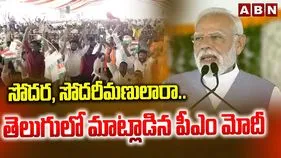 PM Modi On Super GST Meeting: 2047 నాటికి మన దేశం వికసిత్‌ భారత్‌గా మారుతుంది: మోదీ