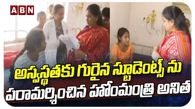 Anitha Fires on Jagan: జగన్ హయాంలో కల్తీ మద్యంతో ప్రాణాలు తీశారు.. హోంమంత్రి అనిత ఫైర్