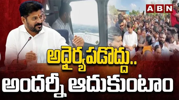 CM Revanth Reddy:  మొంథా తుఫాన్‌ ప్రభావంతో 12 జిల్లాల్లో తీవ్ర నష్టం: సీఎం రేవంత్‌ రెడ్డి 