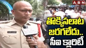 Tirupati Police on Kapila Theertham: కపిలతీర్థంలో ఎలాంటి తొక్కిసలాట జరుగలేదు.. తిరుపతి పోలీసులు క్లారిటీ