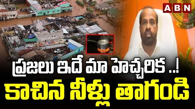 Cyclone Montha: రాబోయే నాలుగు రోజులు చాలా కీలకమైనవి: మంత్రి సత్యకుమార్