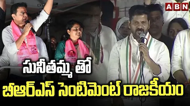 CM Revanth Reddy VS KTR: కేటీఆర్‌.. నీ చెల్లి అడుగుతున్న ప్రశ్నలకు సమాధానం చెప్పు: సీఎం రేవంత్ సవాల్