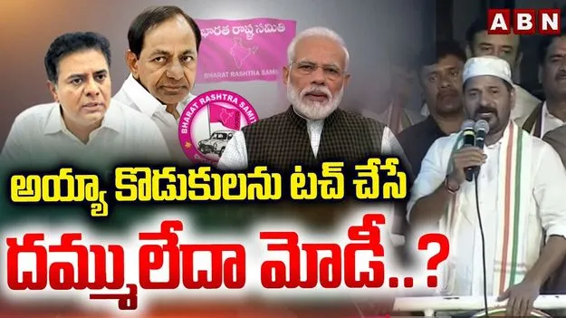 CM Revanth Reddy: కాళేశ్వరం కేసులో సీబీఐ విచారణ ఎందుకు జరిపించట్లేదు.. బీజేపీపై సీఎం రేవంత్‌ ప్రశ్నల వర్షం
