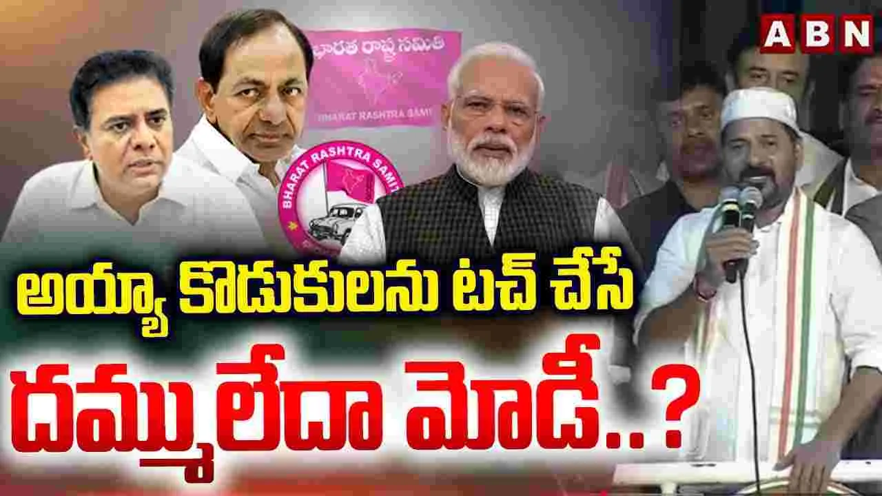 CM Revanth Reddy: కాళేశ్వరం కేసులో సీబీఐ విచారణ ఎందుకు జరిపించట్లేదు.. బీజేపీపై సీఎం రేవంత్‌ ప్రశ్నల వర్షం