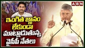 CM Chandrababu: పేదలకి సొంతిల్లు ఉండాలనేది నా లక్ష్యం: సీఎం చంద్రబాబు