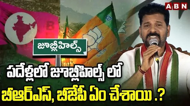 CM Revanth Reddy: తెలంగాణ అభివృద్ధిని కిషన్‌రెడ్డి, కేటీఆర్‌ అండ్ కో అడ్డుకుంటున్నారు.. సీఎం రేవంత్‌ ఫైర్