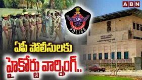 AP High Court ON Police: ఏపీ పోలీస్ శాఖ ఇలాగేనా.. హైకోర్టు ప్రశ్నల వర్షం