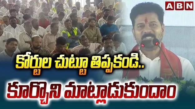 CM Revanth Reddy ON Future City: పదేళ్లు సమయం ఇవ్వండి.. న్యూయార్క్‌ను మరిపించే నగరం కడతా..: సీఎం రేవంత్‌రెడ్డి