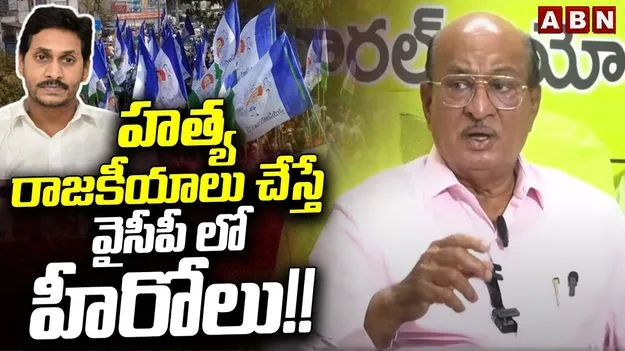 Gorantla Fires on Jagan: జగన్ స్కాంలు ఏపీ నుంచి ఆఫ్రికా వరకు.. ఎమ్మెల్యే గోరంట్ల సెటైర్లు