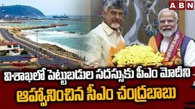 Chandrababu Meets MODI: ప్రధాని మోదీతో సీఎం చంద్రబాబు భేటీ.. పలు కీలక అంశాలపై చర్చ