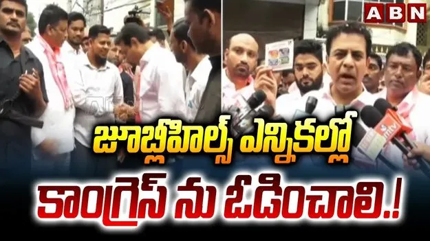 KTR Criticizes CM Revanth: రియల్ ఎస్టేట్ వ్యాపారం కోసమే ఫోర్త్ సిటీ.. సీఎం రేవంత్‌పై కేటీఆర్ షాకింగ్ కామెంట్స్