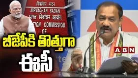 Mahesh Kumar Goud: ఓటు హక్కుని బీజేపీ కాలరాస్తోంది.. మహేష్ గౌడ్ షాకింగ్ కామెంట్స్   