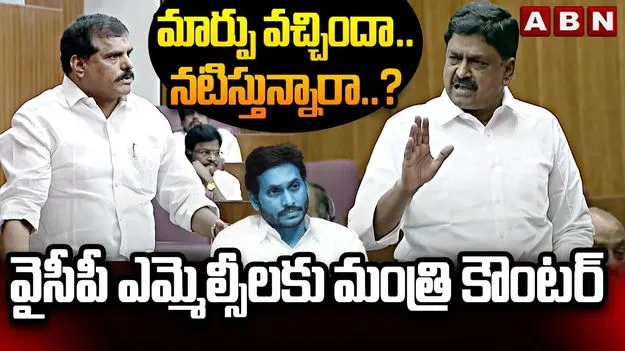 Payyavula Fires on Jagan: ఉద్యోగులపై జగన్ ప్రభుత్వం దుర్మార్గంగా వ్యవహరించింది: మంత్రి పయ్యావుల