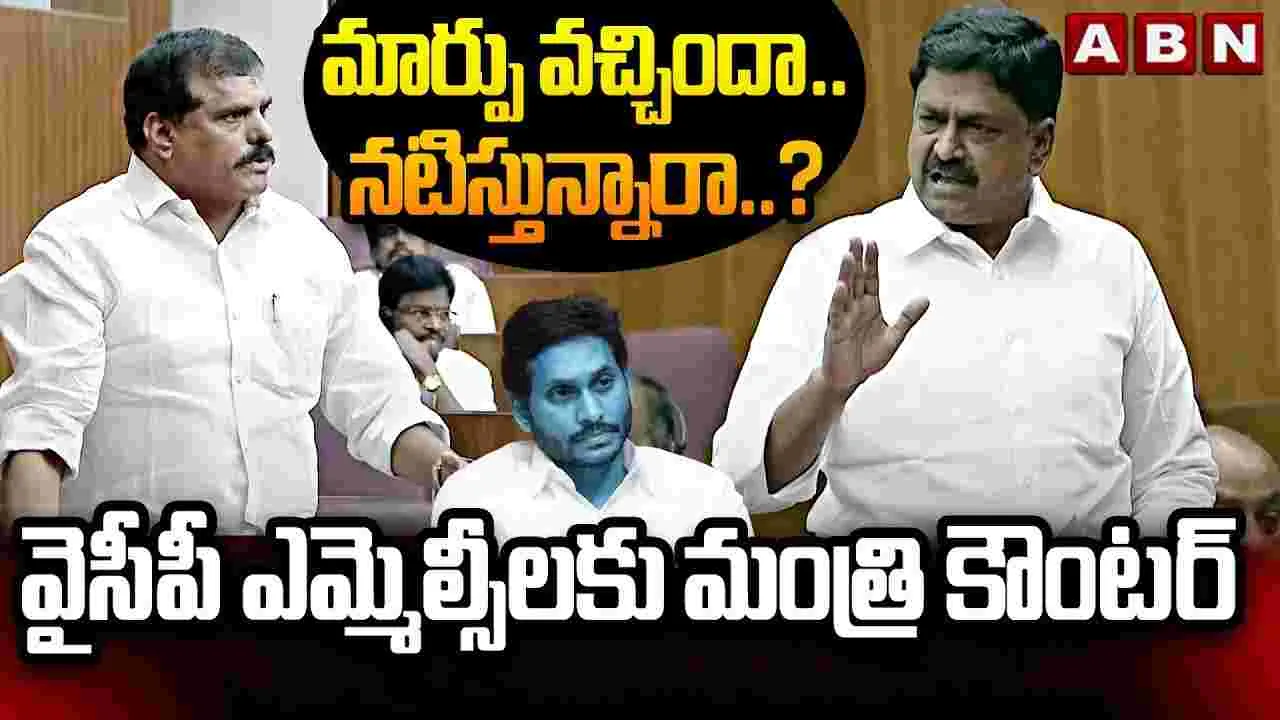 Payyavula Fires on Jagan: ఉద్యోగులపై జగన్ ప్రభుత్వం దుర్మార్గంగా వ్యవహరించింది: మంత్రి పయ్యావుల