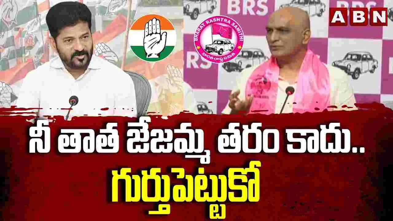 HarishRao VS CM Revanth: ఢిల్లీలో భట్టి ఇంట్లో ఐటీ రైడ్స్.. హరీశ్‌రావు షాకింగ్ కామెంట్స్