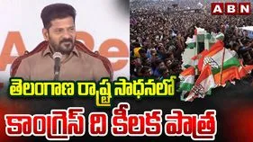 CM Revanth Reddy Fires KCR: కేసీఆర్ పాలనలో విధ్వంసం జరిగింది.. సీఎం రేవంత్‌రెడ్డి షాకింగ్ కామెంట్స్