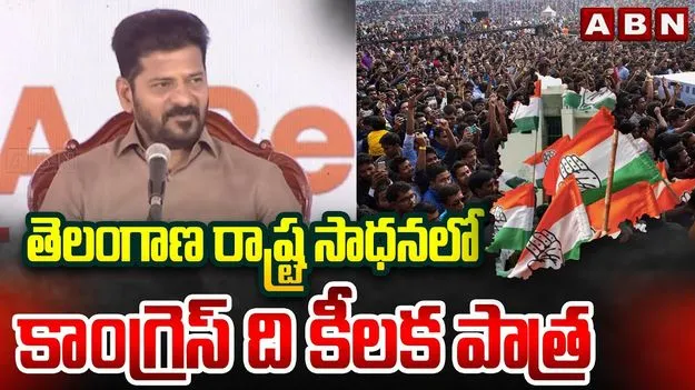 CM Revanth Reddy: కేసీఆర్ పాలనలో విధ్వంసం జరిగింది.. సీఎం రేవంత్‌రెడ్డి షాకింగ్ కామెంట్స్