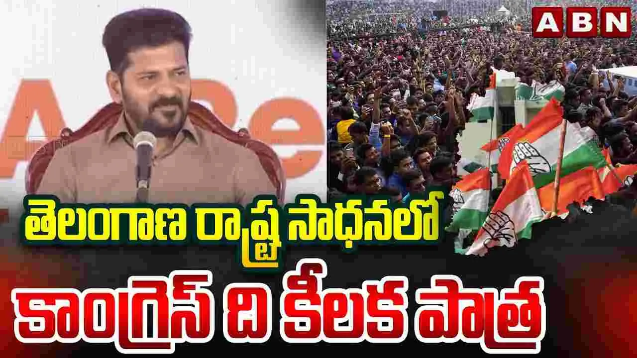 CM Revanth Reddy: కేసీఆర్ పాలనలో విధ్వంసం జరిగింది.. సీఎం రేవంత్‌రెడ్డి షాకింగ్ కామెంట్స్