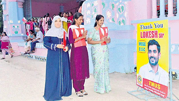 సంతోషంగా చలో..