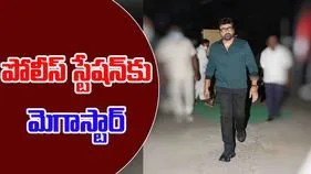 Megastar Chiranjeevi: 'X'లో వల్గర్ కామెంట్స్.. పోలీసులకు చిరంజీవి ఫిర్యాదు..