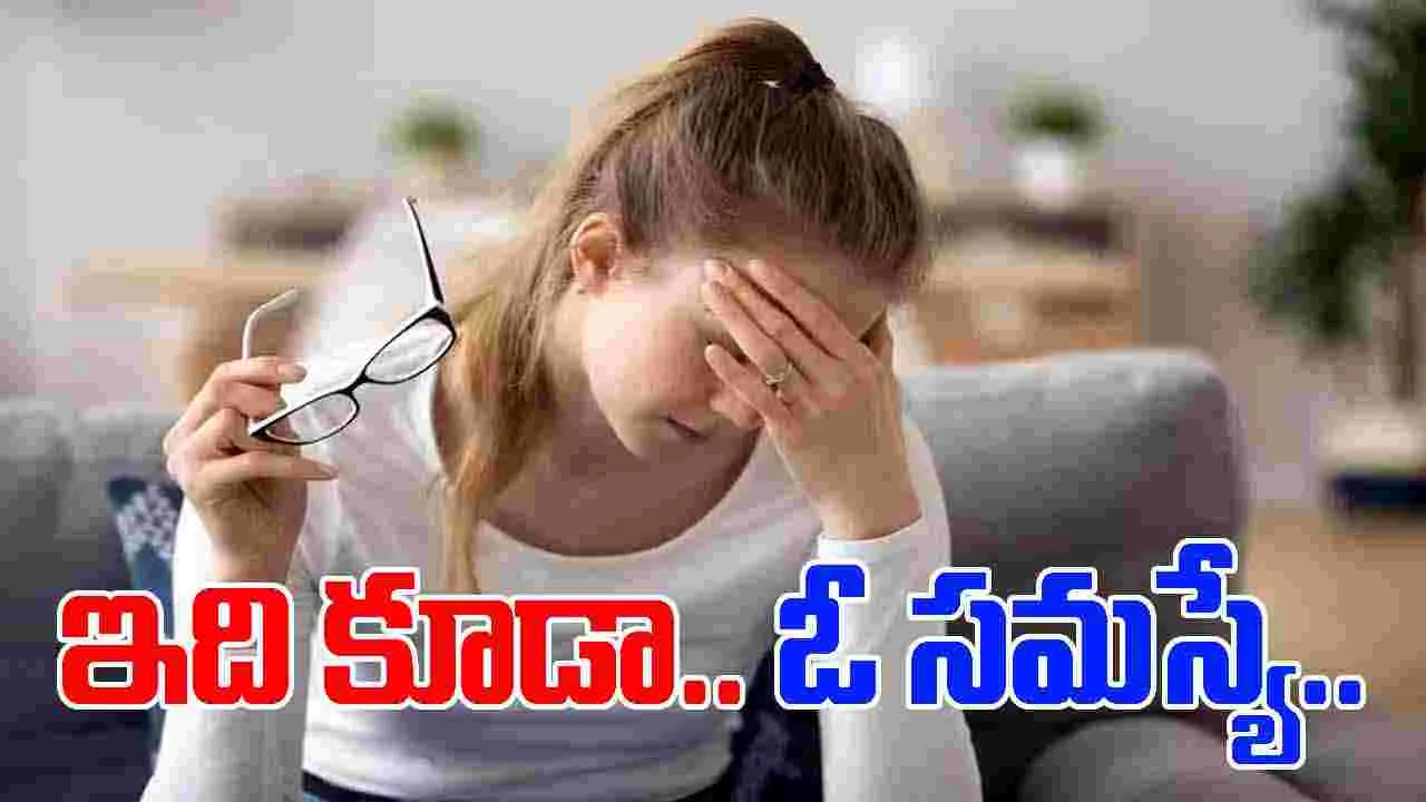 Health: మనసు కుదురుగా ఉండక పోవడమూ పోస్టు ట్రమాటిక్‌ స్ట్రెస్‌ డిజార్డరే..