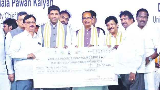 వాటర్‌షెడ్‌లో జిల్లాకు అవార్డులు