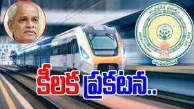 AP Metro Rail Renders: ఏపీ మెట్రో రైలు టెండర్లపై కీలక నిర్ణయం.. 