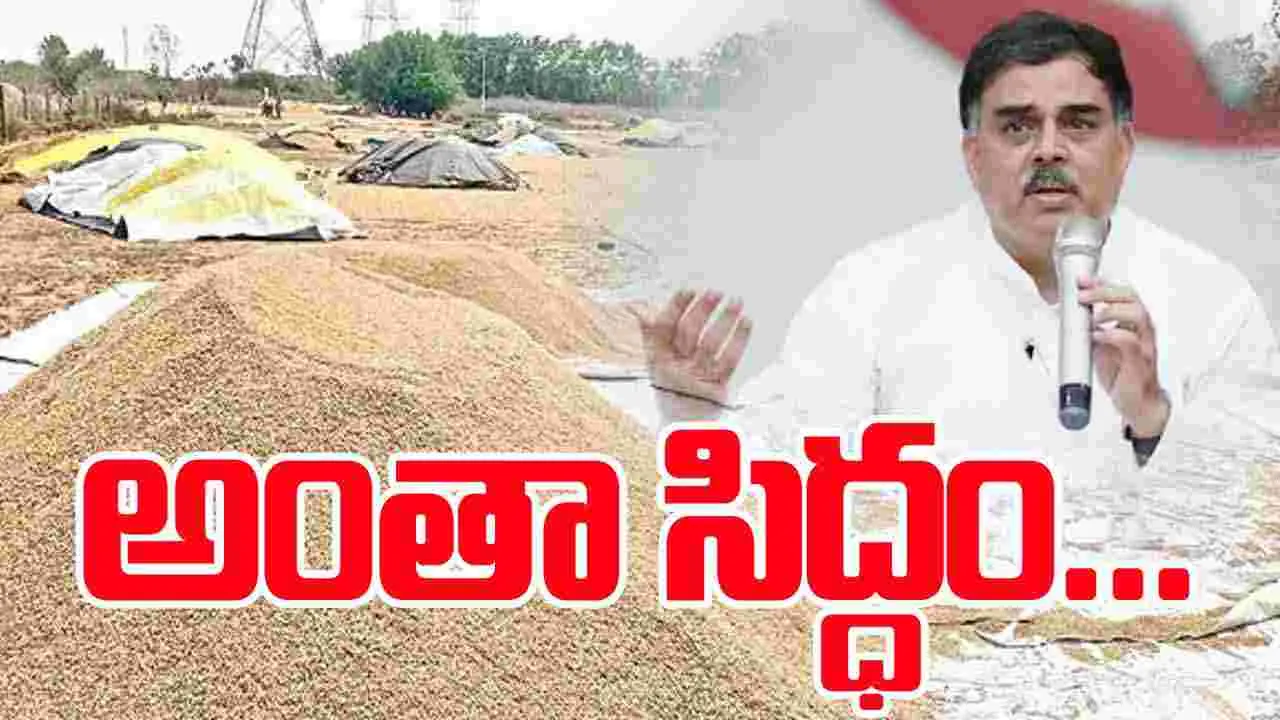 Nadendla Manohar Paddy Procurement: ధాన్యం కొనుగోలు డబ్బులు.. 24 గంటల్లోనే