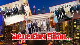 Narayana Dubai Visit: మంత్రి నారాయణ దుబాయ్ పర్యటన.. ప్రముఖ సంస్థల ఛైర్మన్లతో