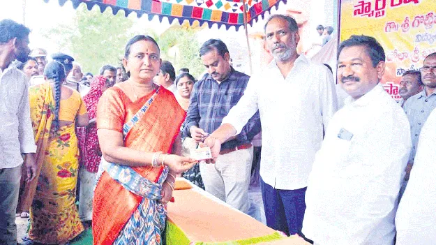 స్మార్టుకార్డులతో బహుళ ప్రయోజనాలు