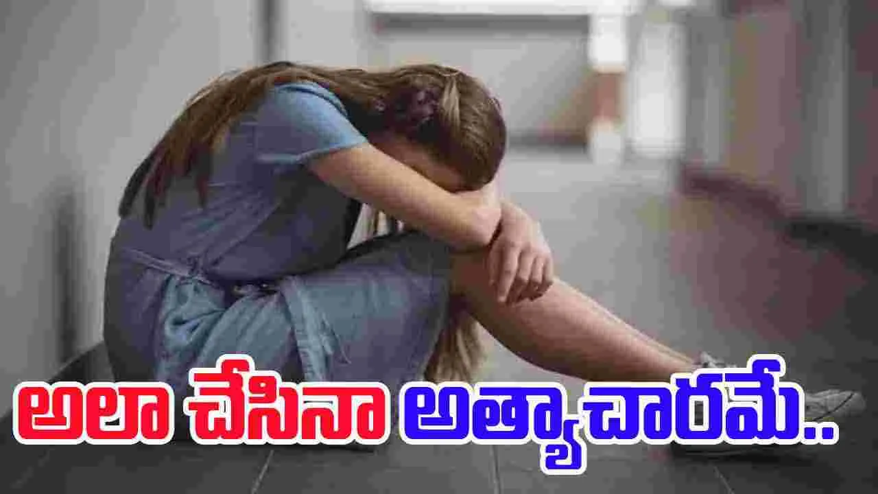 POCSO Act judgment: మైనర్లపై లైంగిక దాడి.. అలా చేసినా అత్యాచారమే.. బాంబే హైకోర్టు తీర్పు..