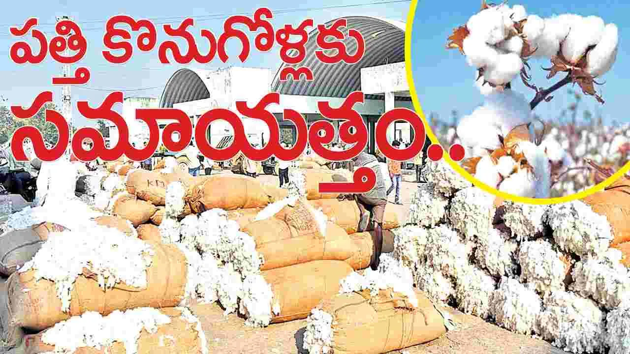 పత్తి కొనుగోళ్లకు సమాయత్తం