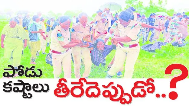 పోడు కష్టాలు తీరెదెప్పుడో?