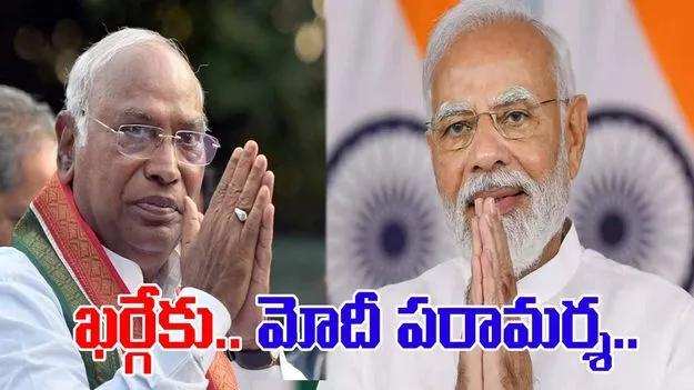 Mallikarjun Kharge Health Update: నిలకడగా కాంగ్రెస్ అధ్యక్షుడు మల్లికార్జున్ ఖర్గే ఆరోగ్యం