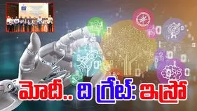 ESTIC Conclave 2025: మోదీ నేతృత్వంలో ఒక్క ఏడాదిలోనే 200కి పైగా మైలురాళ్లు: ఇస్రో